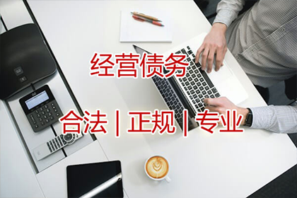 离婚款未按时归还的处理方法